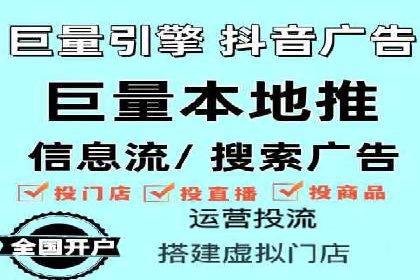 成功开户，竞价端口运营策略解析